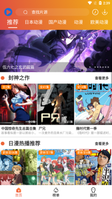 追番猫图3