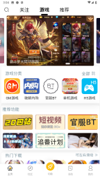 GM游戏库图2