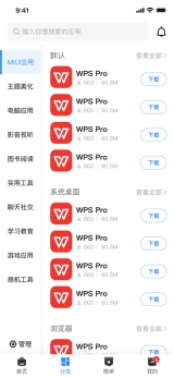 share图2