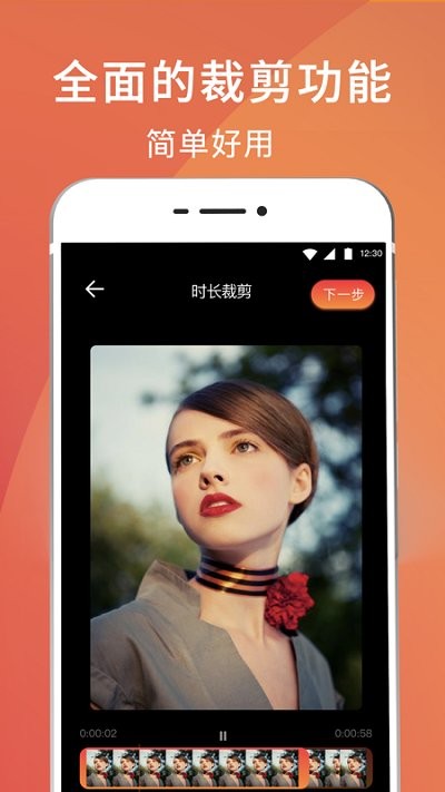 全能播放器图3