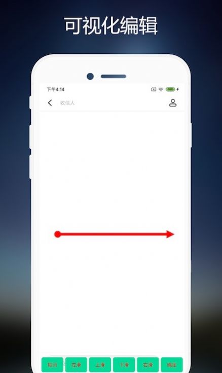 小手连点器图2