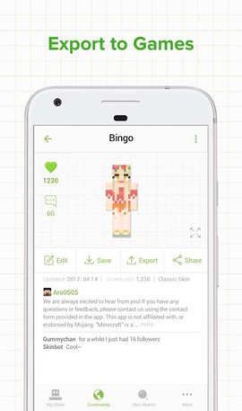 skinseed皮肤制作器图1