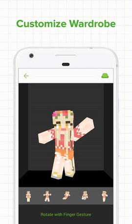 skinseed皮肤制作器图3