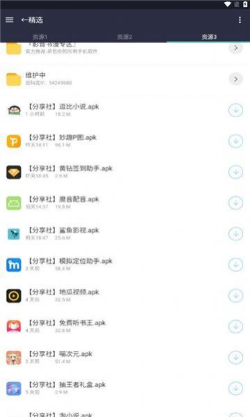 爱坤资源图3