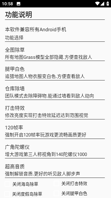 狗子助手图2