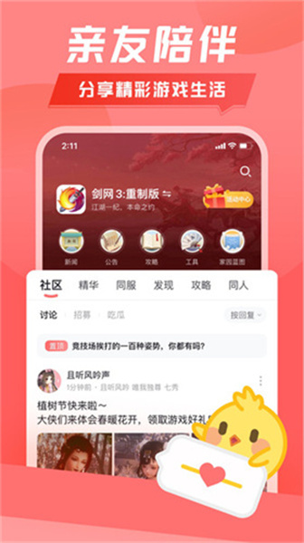 万宝楼图1