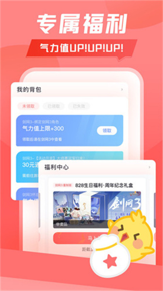 万宝楼图3