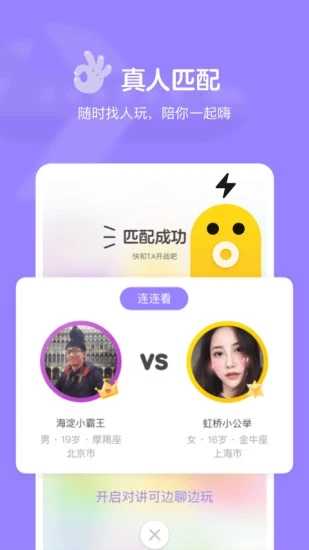 快手海外版图2