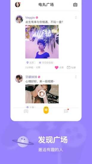 快手海外版图3