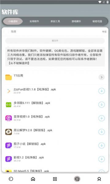 欢乐猫宝库图1
