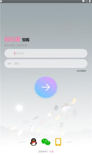 欢乐猫宝库图3
