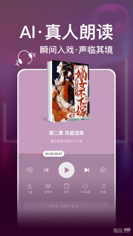 连尚读书图2