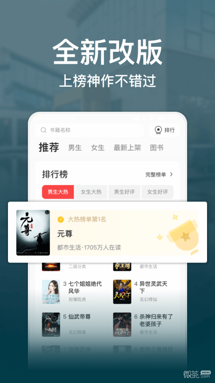 连尚读书图3