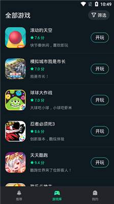YOWA云游戏图3