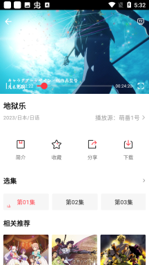 萌番图1