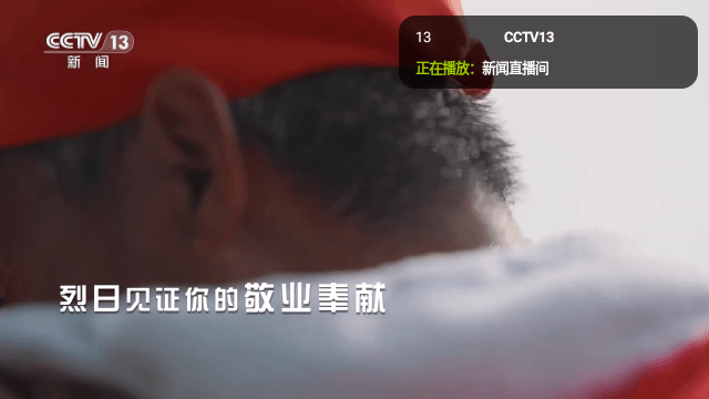 KingTV图3