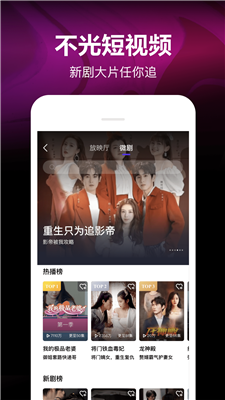 微视图1