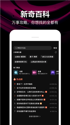 微视图2