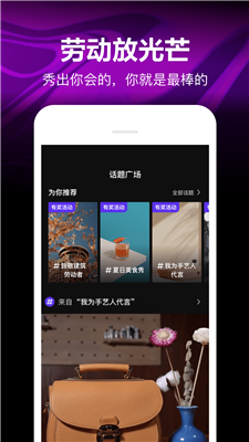 微视图3