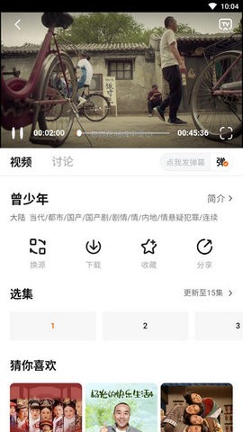 土豆盒子图1