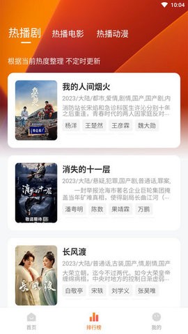 土豆盒子图2
