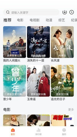 土豆盒子图3
