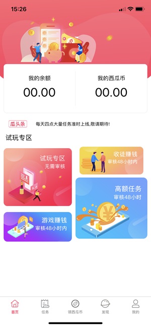 软件天空图1