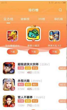 软件天空图2