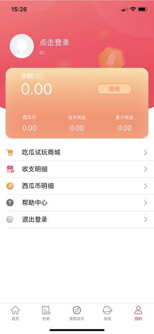 软件天空图3