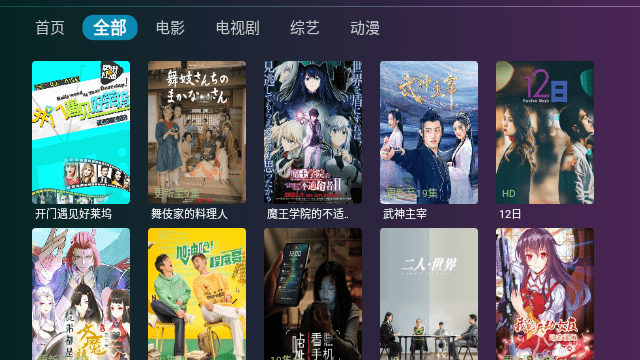 V3TV图1