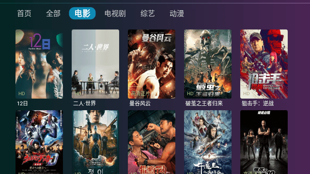 V3TV图2