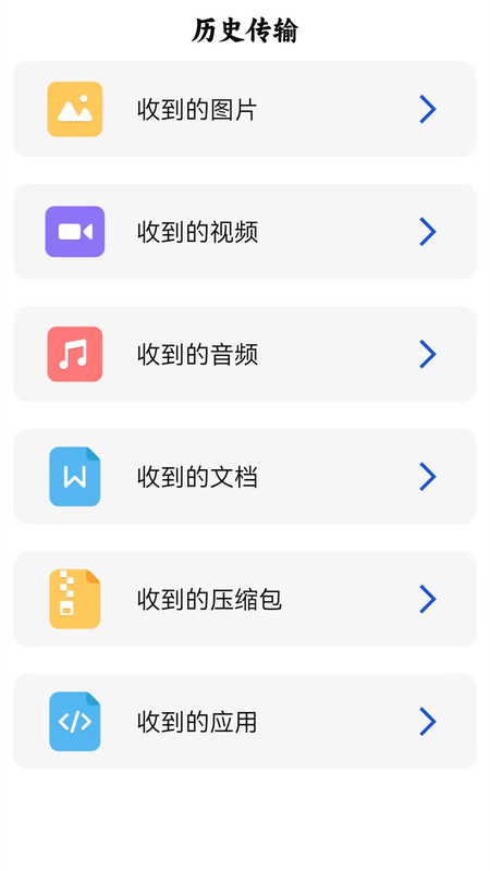欢太手机搬家oppo图1