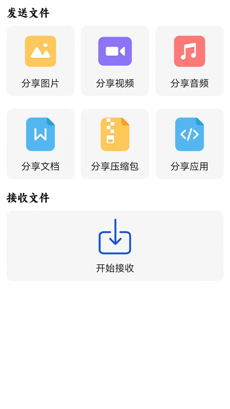 欢太手机搬家oppo图3