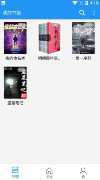 胖达搜书图3