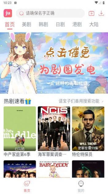 剧圈图1