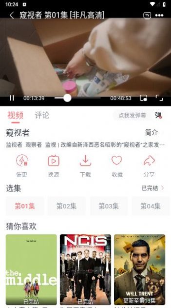 剧圈图2