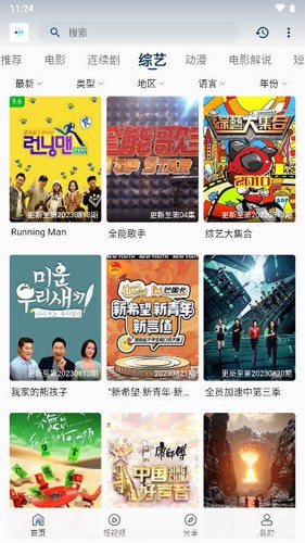 追剧猫图3