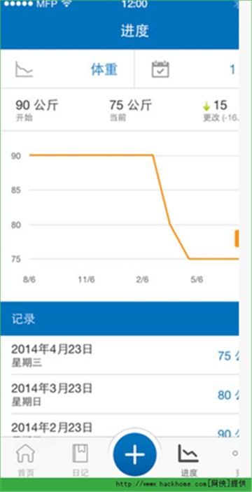 种子搜索神器图3