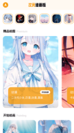 固次元图2