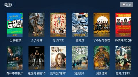 老虎TV图2