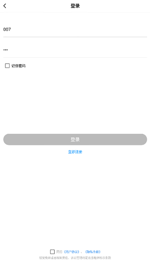 子阳画质助手图1