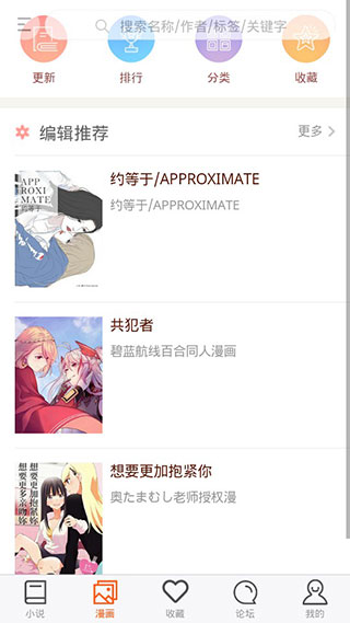 300百合会图2