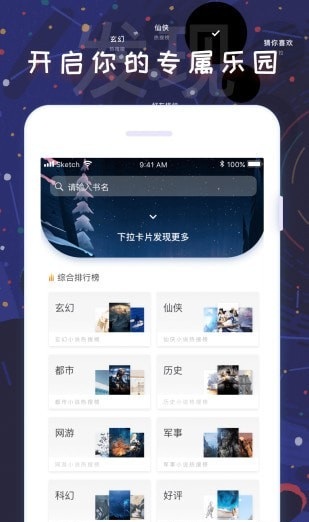 饭团看书老版图1