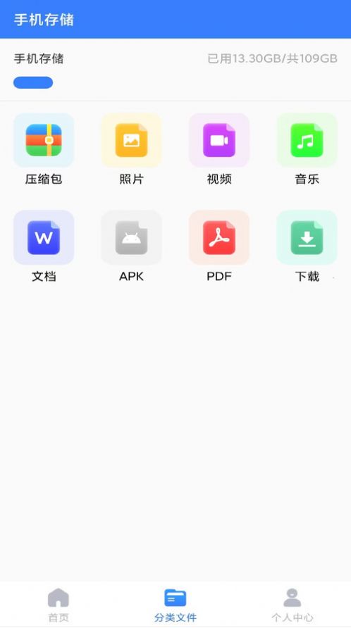 解压精灵图2