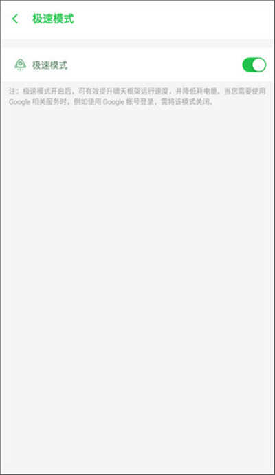 啸天框架5.0防闪退图1