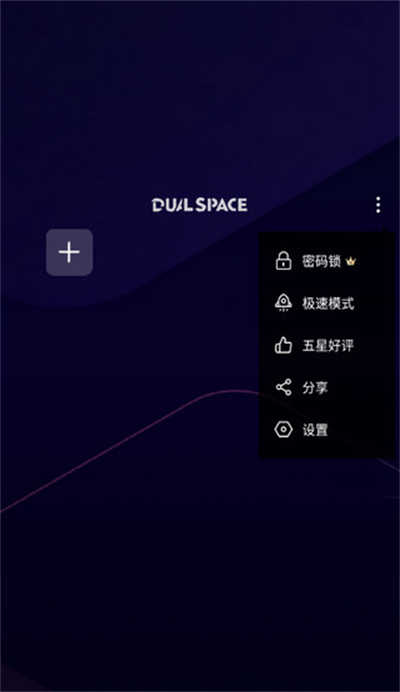 啸天框架5.0防闪退图2
