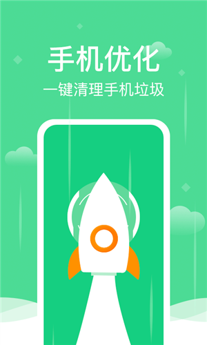 全能微商截图王图1