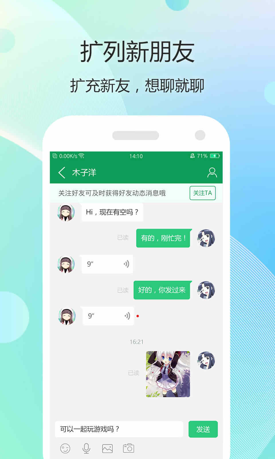 7723游戏盒正版图3