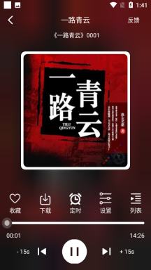 老白故事图1