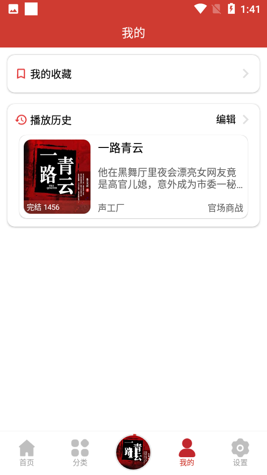 老白故事图2